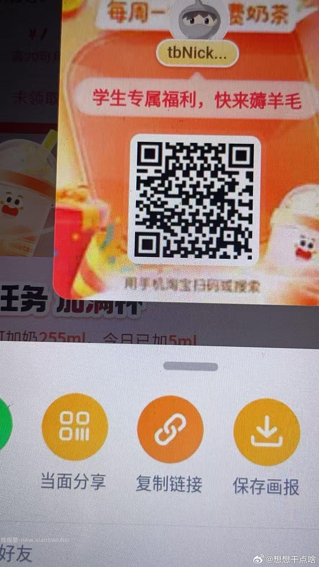 肯德基五一套餐兔配 20元，肯德基五一大口吃堡五件套 20元，肯德基五一大口吃鸡五件套 20元 - 线报酷