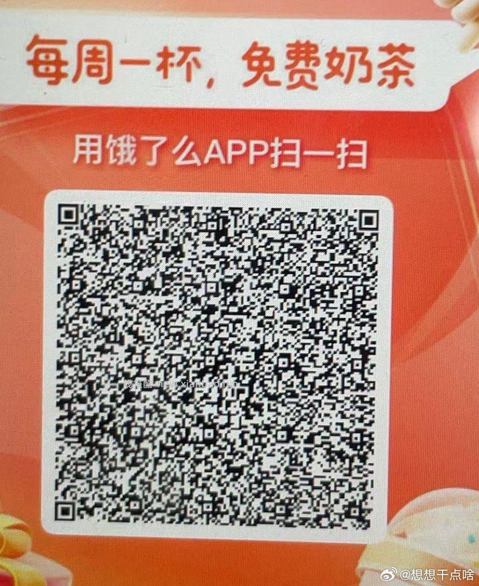 1️⃣京东搜 人人小红包 页面抽 部分号有小包 2️⃣京东搜 互动666 部分号 - 线报酷