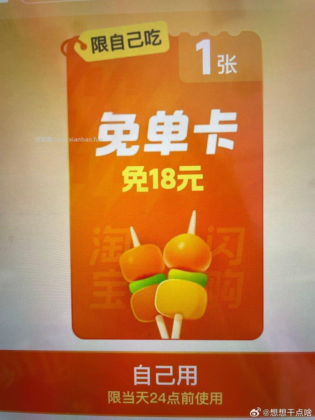 买e咔多的 刚需看看 先去报名 买满2k赠20 - 线报酷