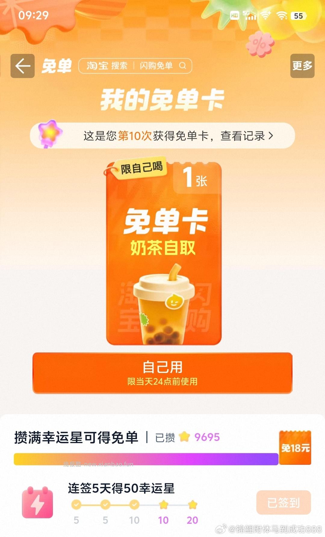 9:30移动ai豆 豆抢爱奇艺 有优酷爱奇艺哔哩哔哩月卡 - 线报酷