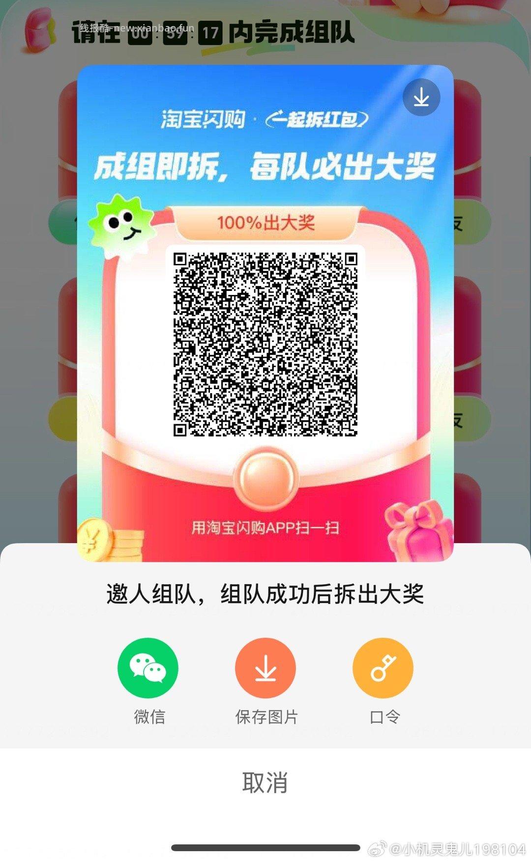 还有防身‼️领饿了么1.5叠加卷 1️⃣左上角小房子改地址松阳县 - 线报酷