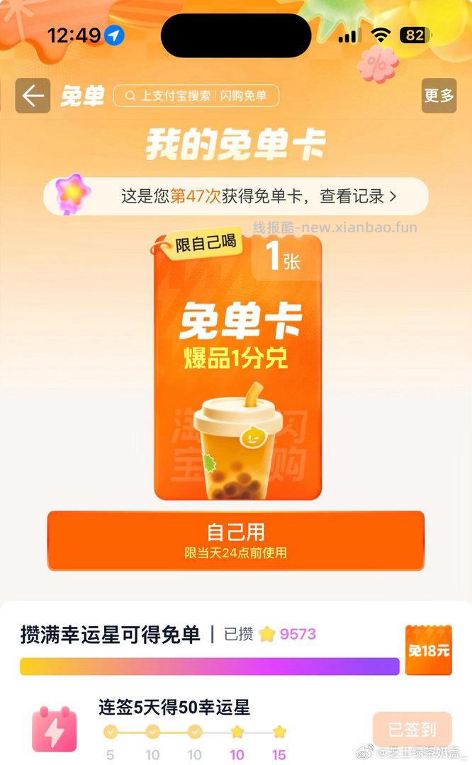 tb ​​​ - 线报酷