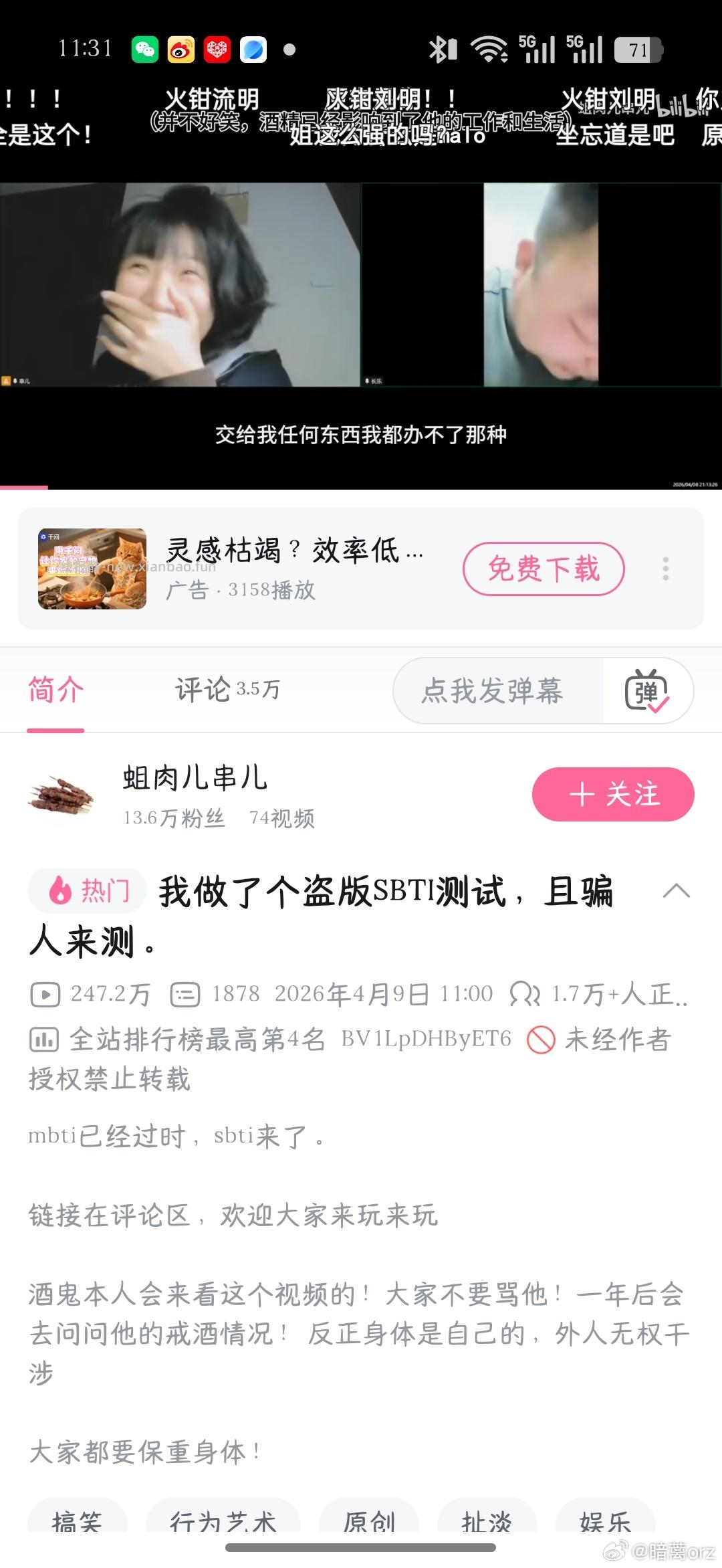 石头断情绝爱版:这到底是个啥东西 173-tlmgt: - 线报酷