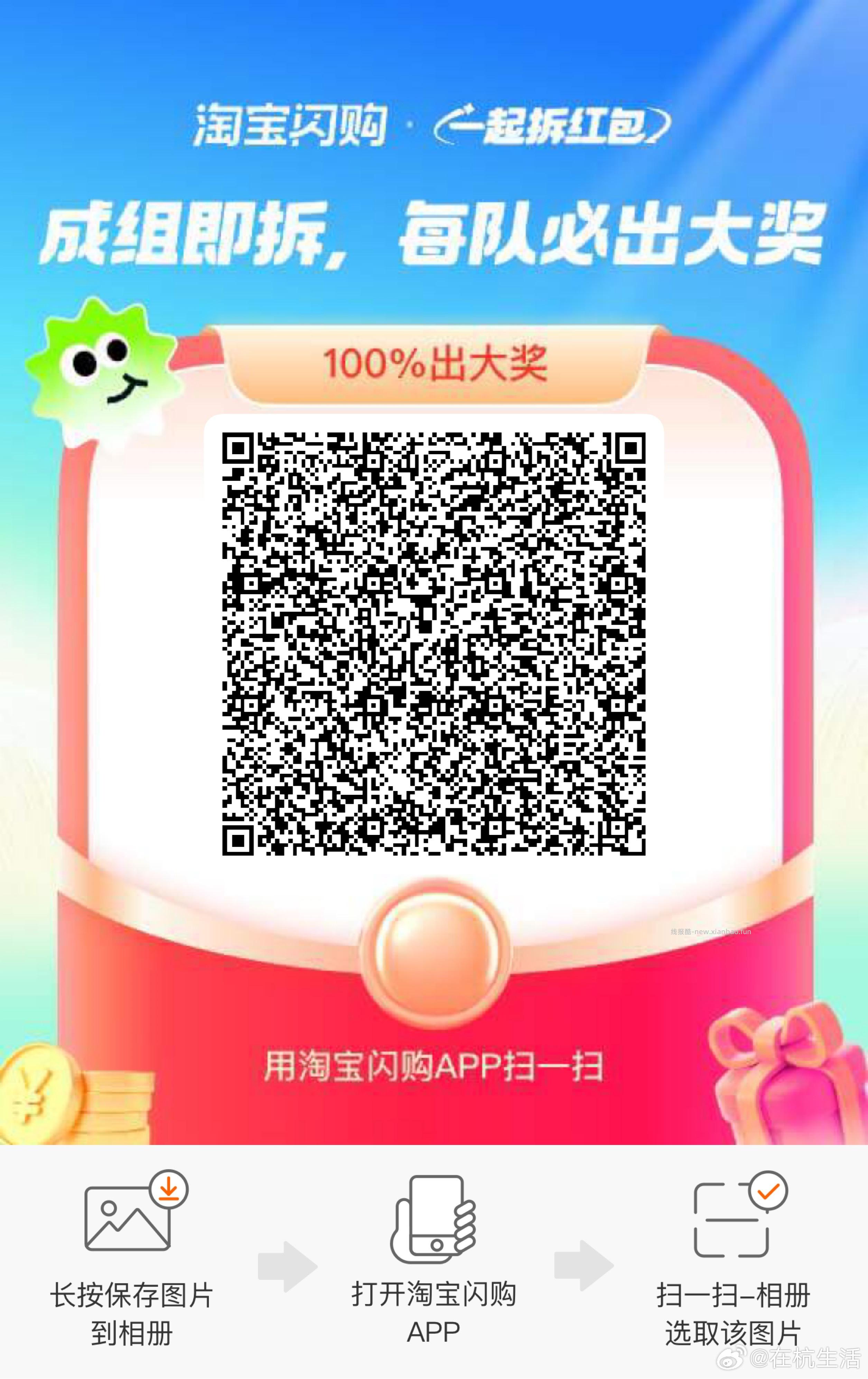 光大app-我的-权益 我的活d 划到最右边 取消后再重新打开 反复两次 - 线报酷