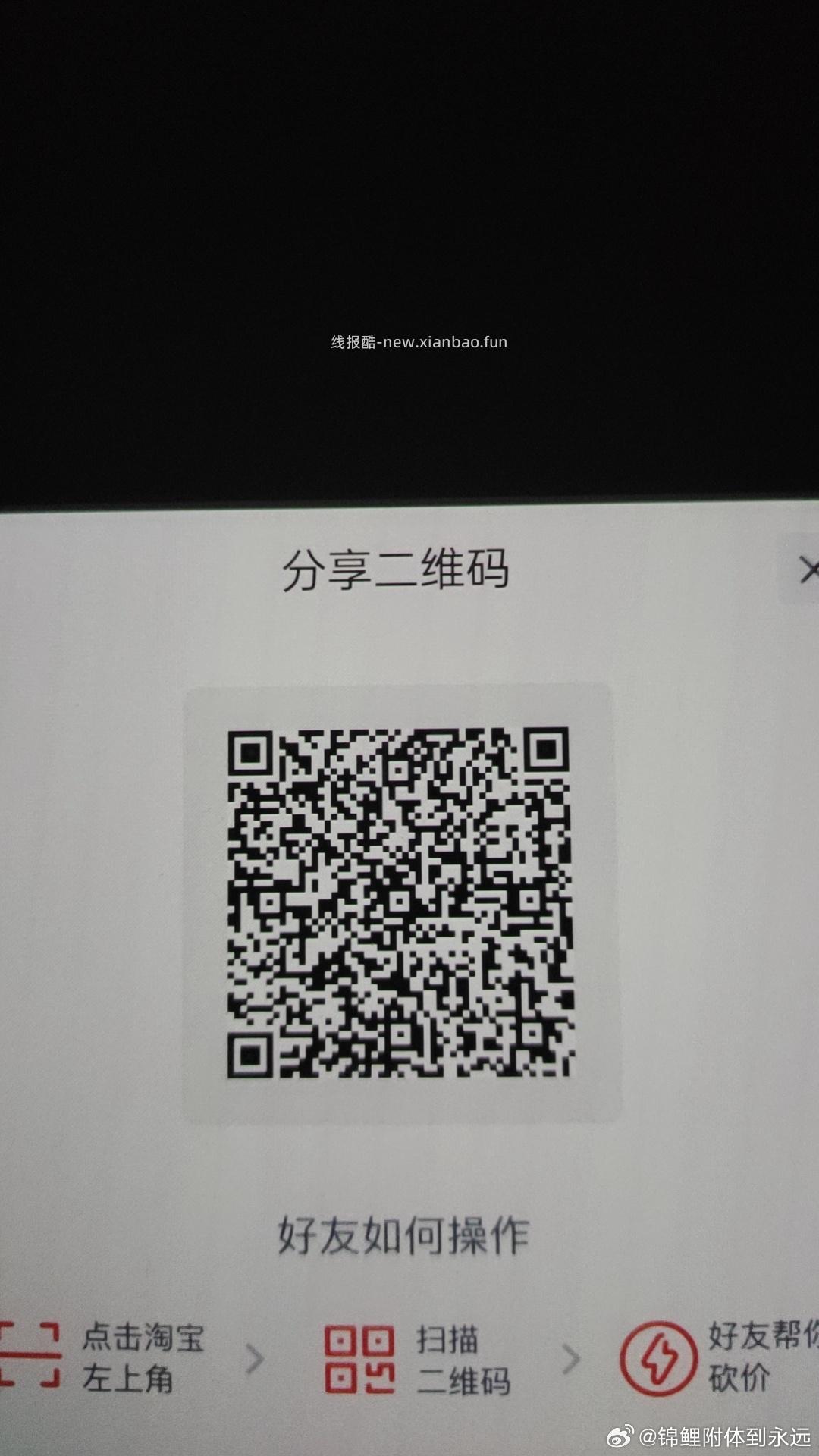 美团有提前抢到野人 可挂🐟出 不需的早点去 可以转赠的 明天开始还有30w份 - 线报酷