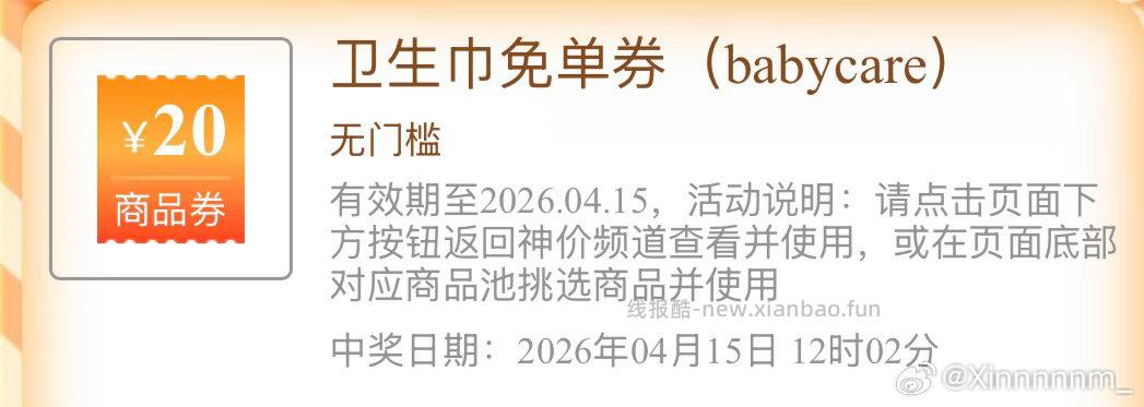 zfb扫 底部中间进 可以买入10r 明天领2亓🧧 感兴趣的去 部分有随机减 - 线报酷