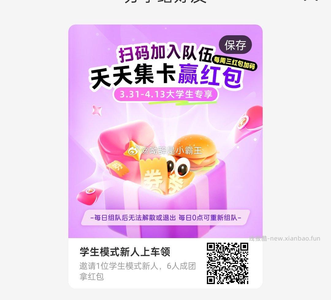 美汁源果粒橙/青缇葡萄450ml*1瓶 0.99元 - 线报酷