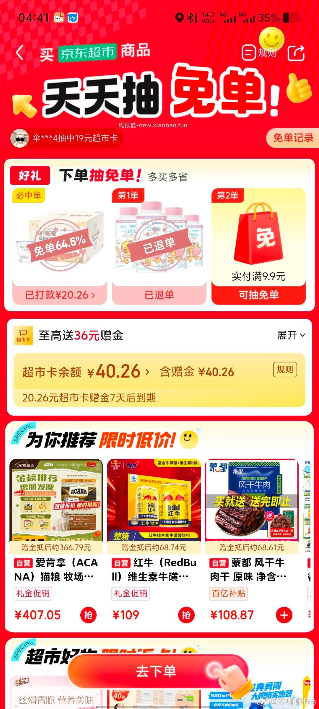 试试md ​​​ - 线报酷