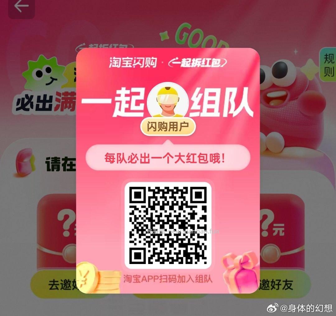 V打开 三次机会 可抽0.3小鸿包 工.行吉林又补了 这个要自己卡 - 线报酷