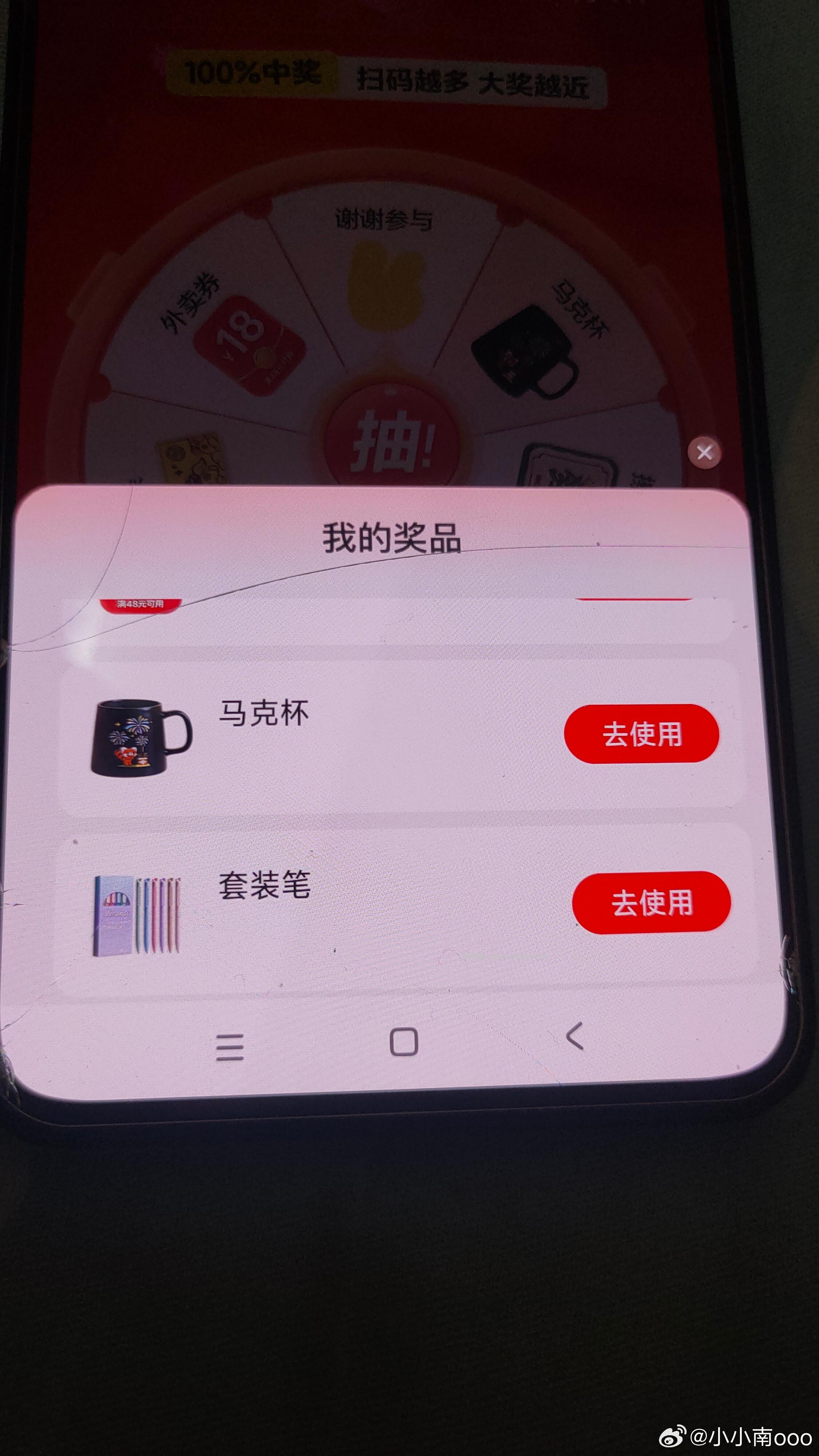 现在有反馈了 但反馈不多哈 美团搜 组队打call 自测 - 线报酷