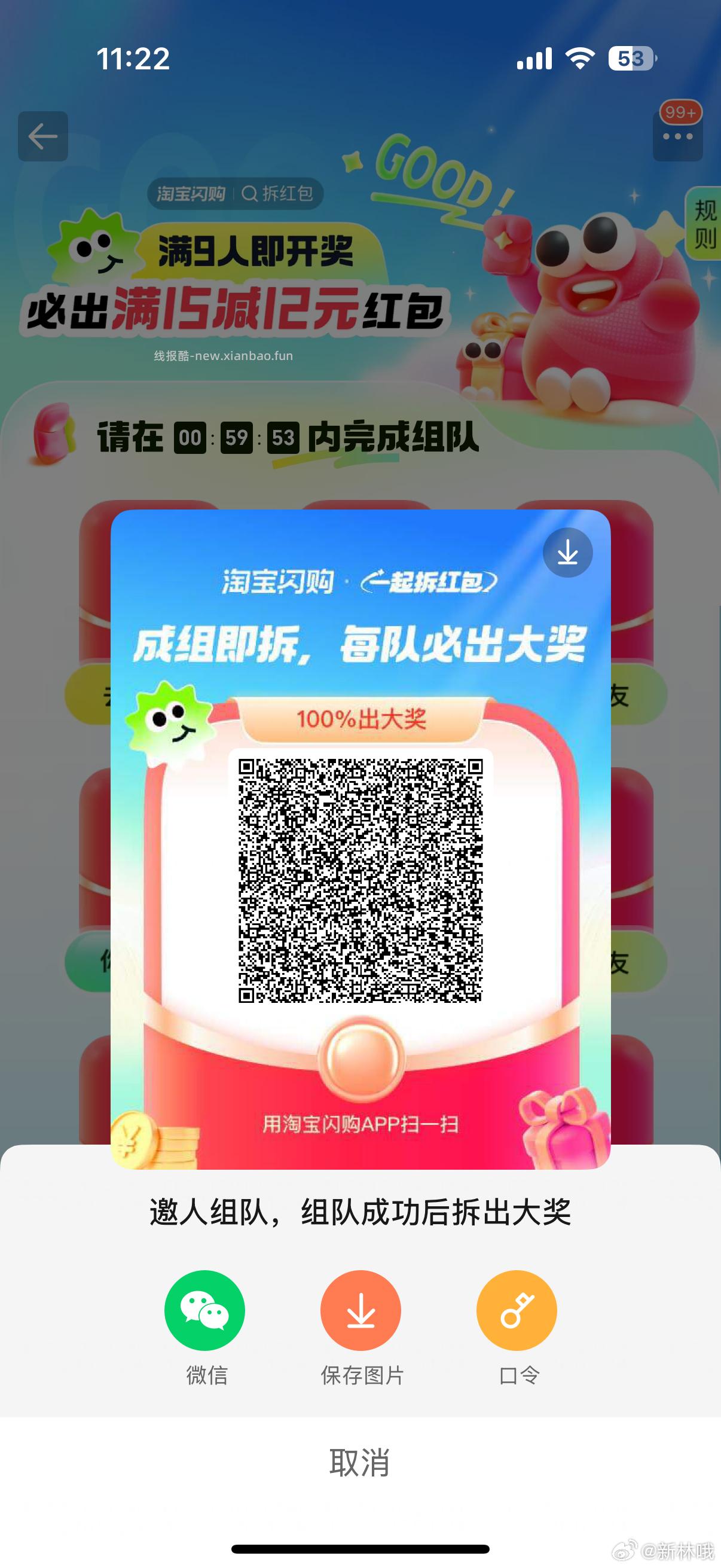 打错字 是雾哈 注意哈 限江西 连续三天都有 答案 雾隐千山 - 线报酷