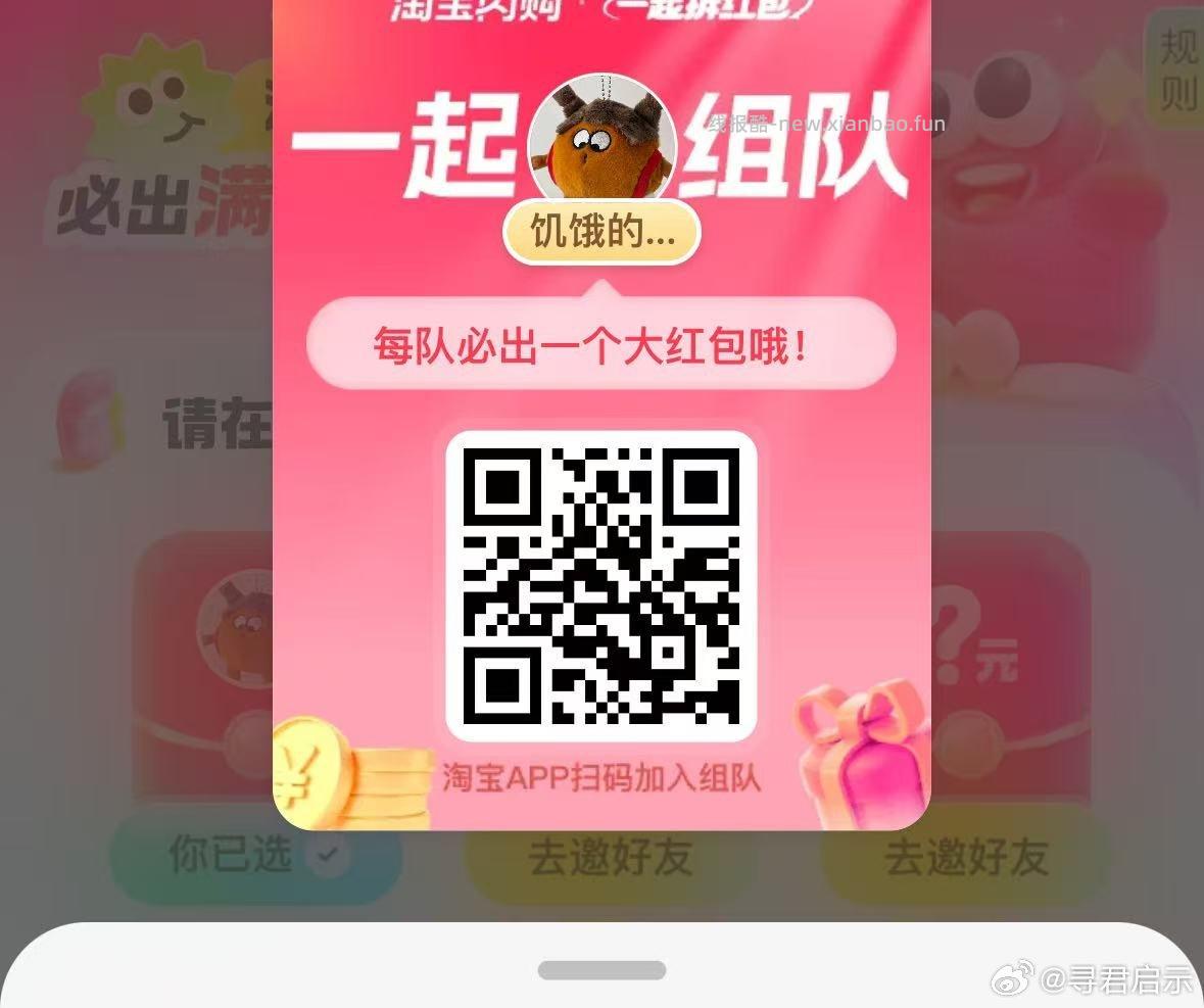 zfb扫抽皮肤 - 线报酷