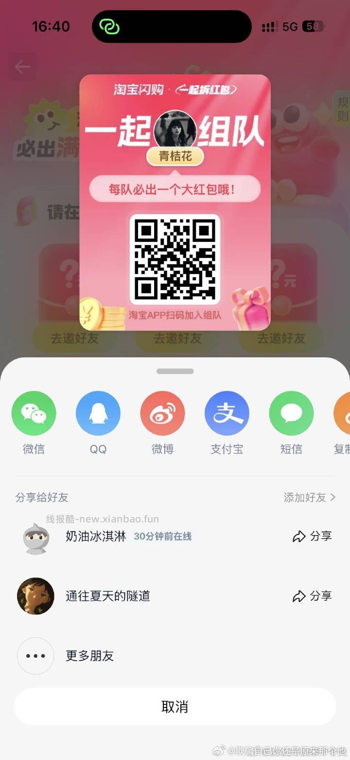 V打开 三次机会 可抽0.3小鸿包 工.行吉林又补了 这个要自己卡 - 线报酷