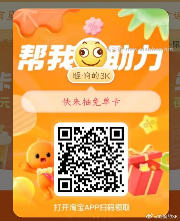 dy16点补了哈 刚兴趣可以先去做任w 0点还会补一波 - 线报酷