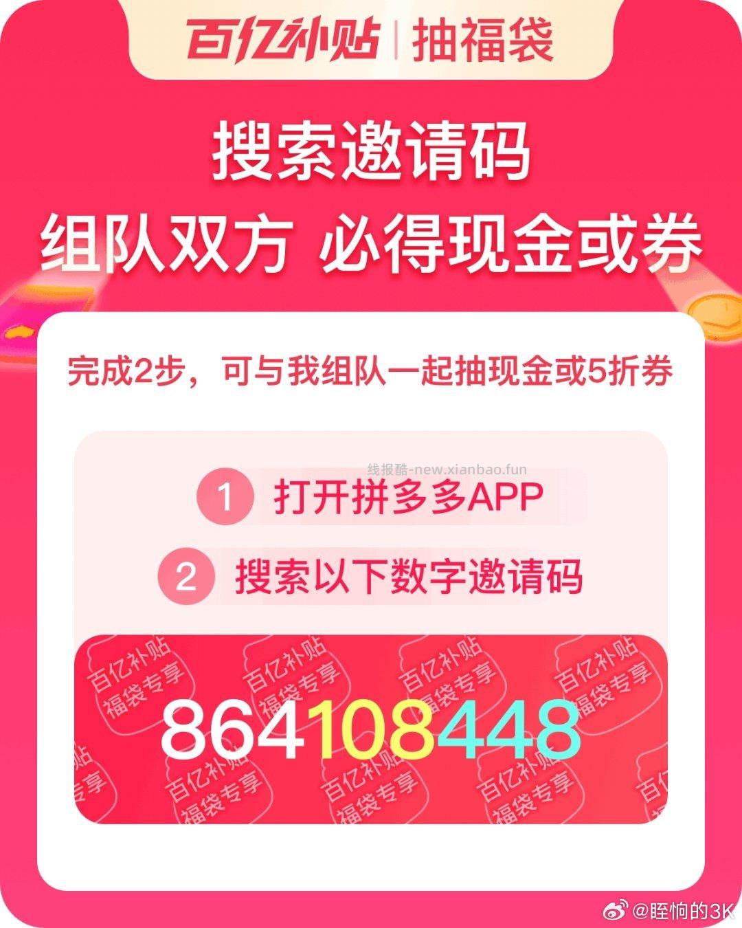 V扫 雅迪 陆续小反馈大额 助li🔗 介意勿扫 去试试666/1111 - 线报酷
