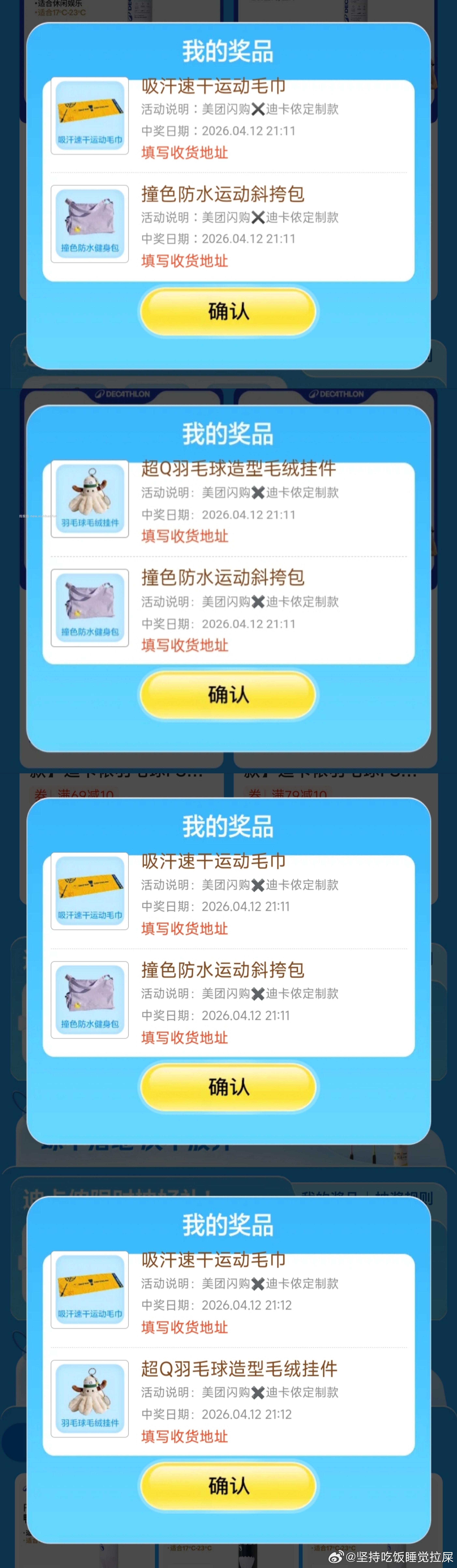 佩奇也中辣 去抽下 - 线报酷