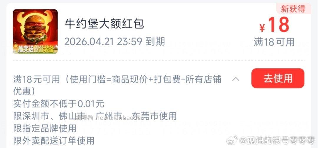 zfb搜 红包 今天12点开 集齐合成瓜分10w 近期买京东订单 外卖多的看看 - 线报酷