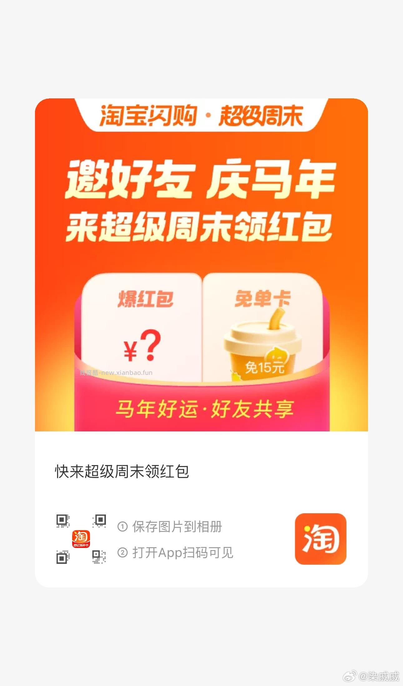 有反馈中15跟18无门槛 记得抽 中间「学生福.利」 横幅进 - 线报酷