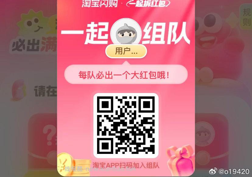 搜∶淘工厂 - 线报酷