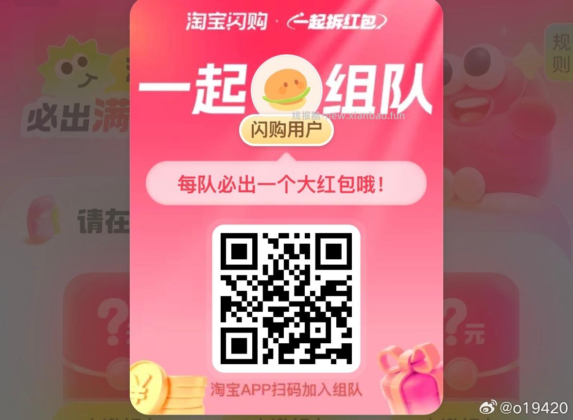 jd五人组团 均得3-2全品券 7.9💰十月稻田五常大米礼盒5公斤 - 线报酷