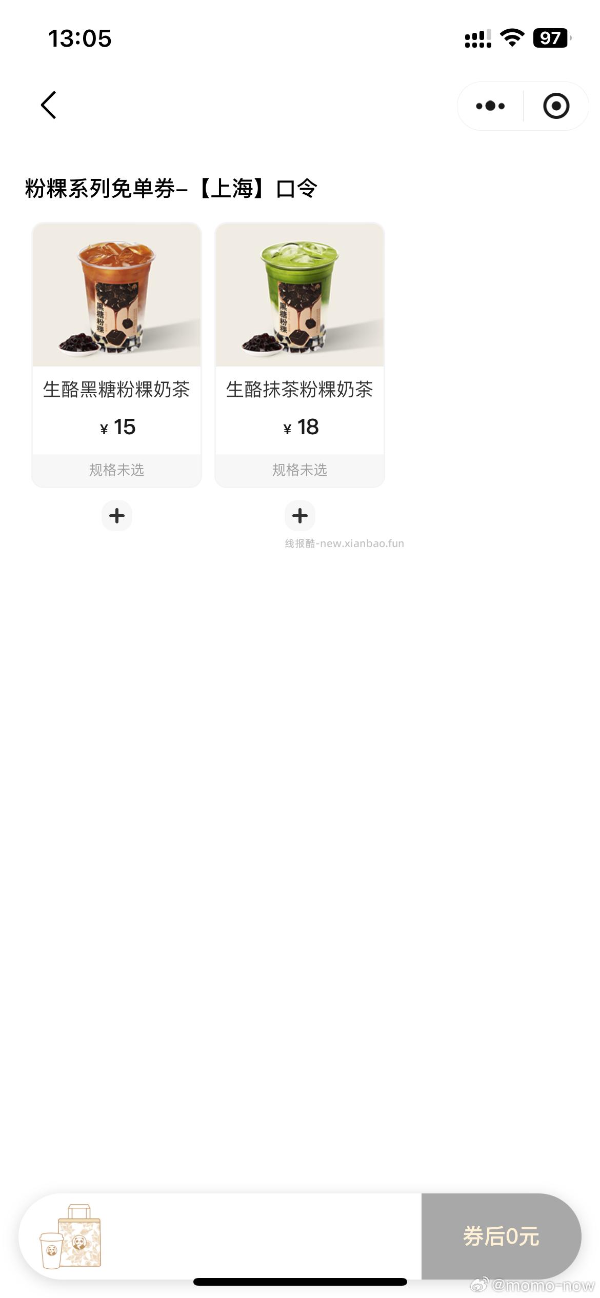 zfb269积芬换电信1亓话.費 如图 找到后需用269积芬兌换 再去 - 线报酷