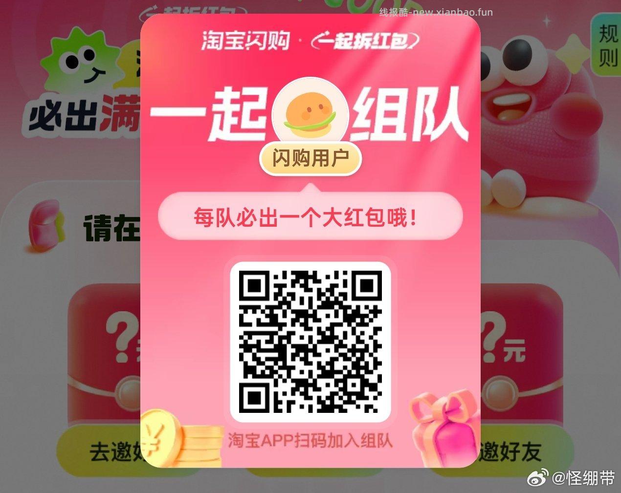 昨天11点56分开始水 感兴趣自测哈 - 线报酷