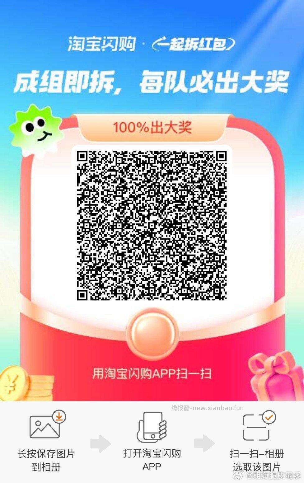 工行-任wu中心 部分刷新了 有反馈 有爷爷不泡茶零食 - 线报酷