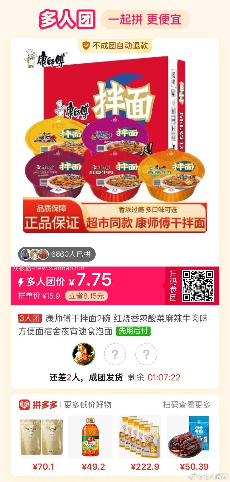 水卫士强效洁厕净500ml*3瓶 15.8元 - 线报酷