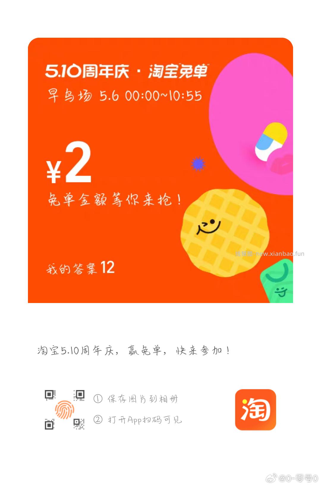 恭喜 -plutoooooooo- 等100名用户等额平分 100元现金 - 线报酷