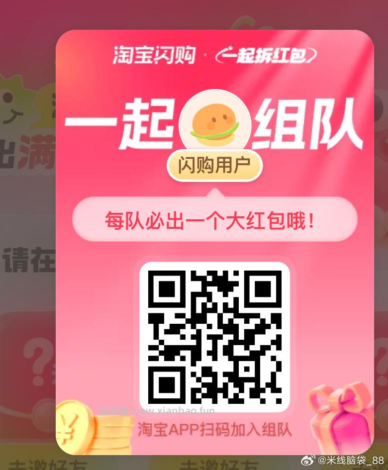 融柳大铁牛 抽888份螺蛳粉 1元 - 线报酷