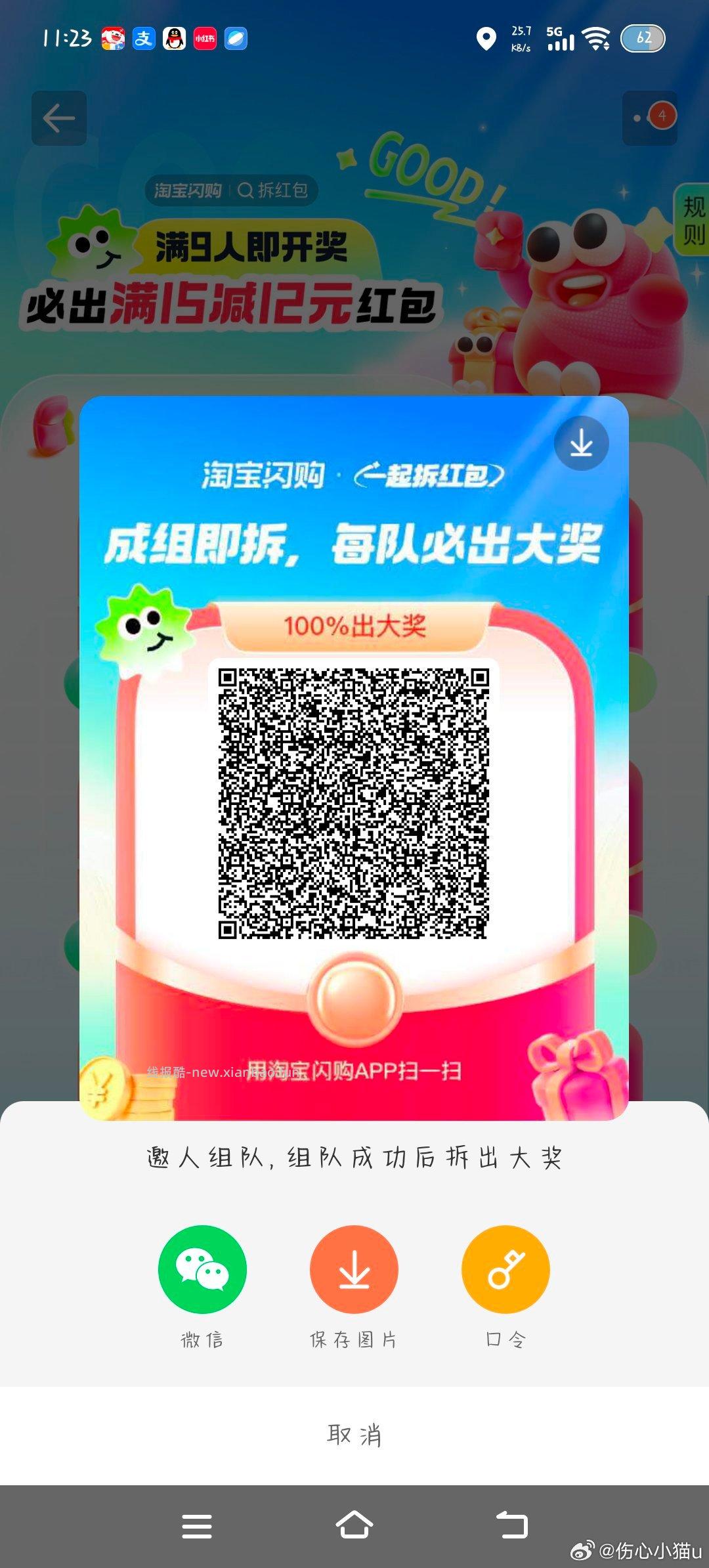 金典试试 - 线报酷