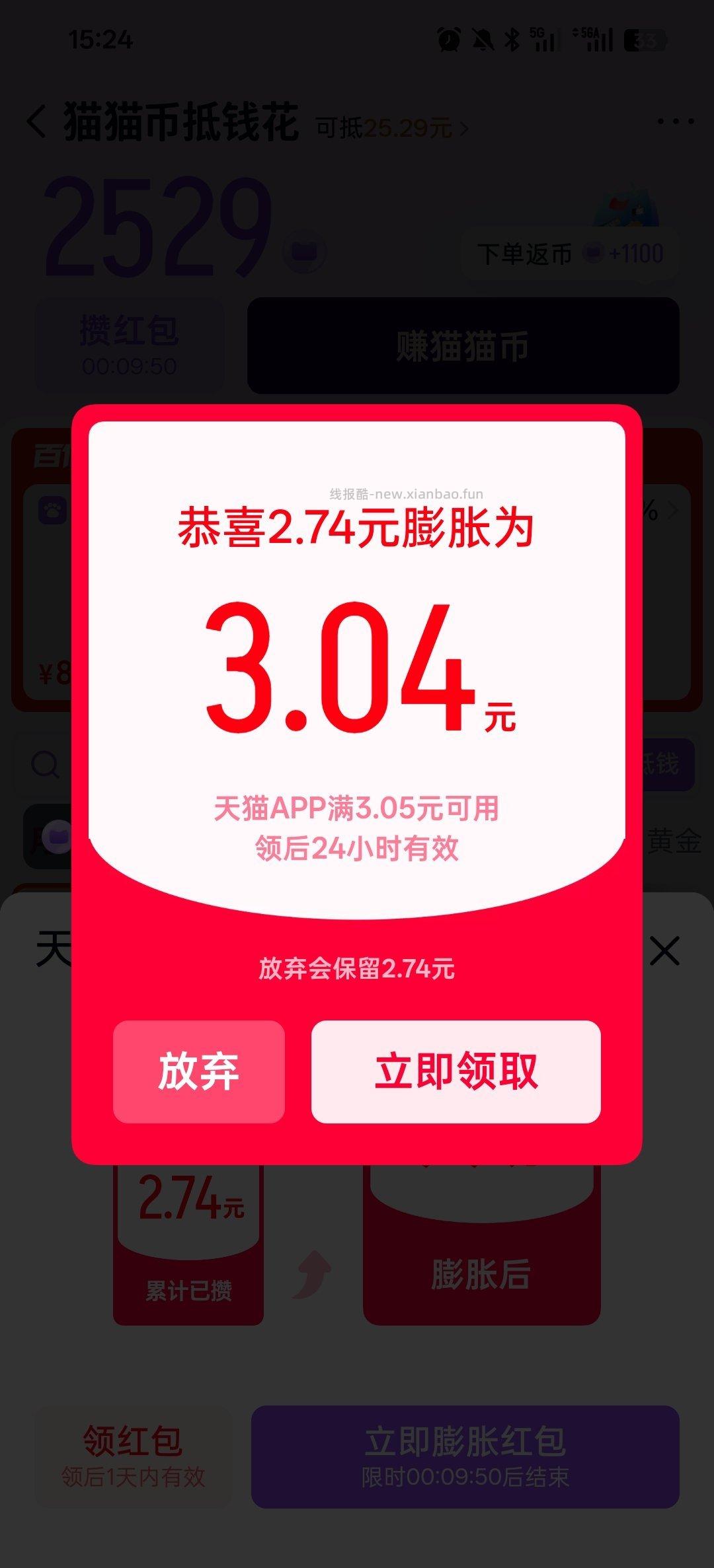 tmpz有了 - 线报酷