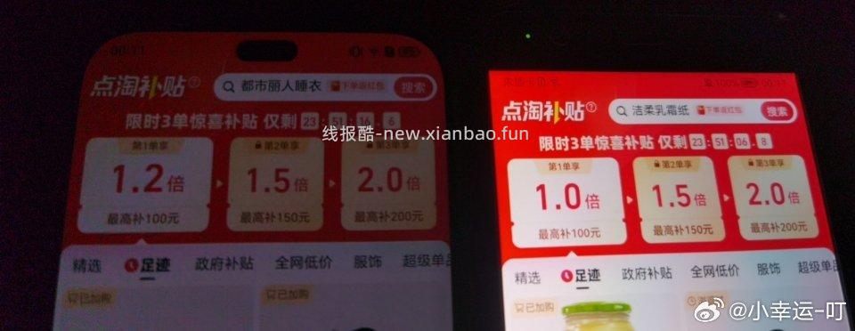 闲聊问答求推荐求zhu来这里 禁恋爱纠纷和线上问诊 2026.4.22号 - 线报酷