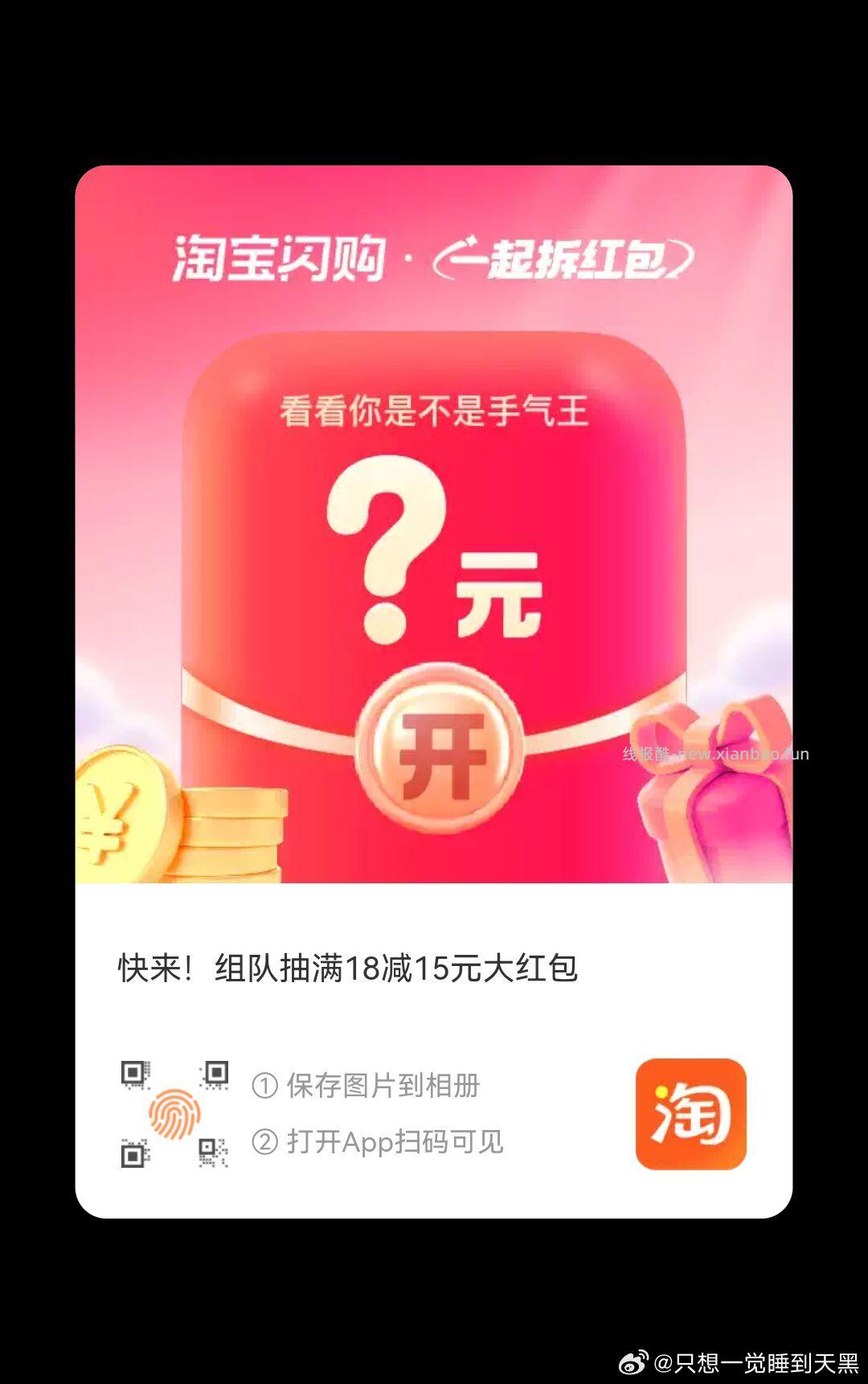 有反馈0点试试小美果园一分梨 ❤美团甜蜜约定可以助li入口进 ❤️美团搜 - 线报酷