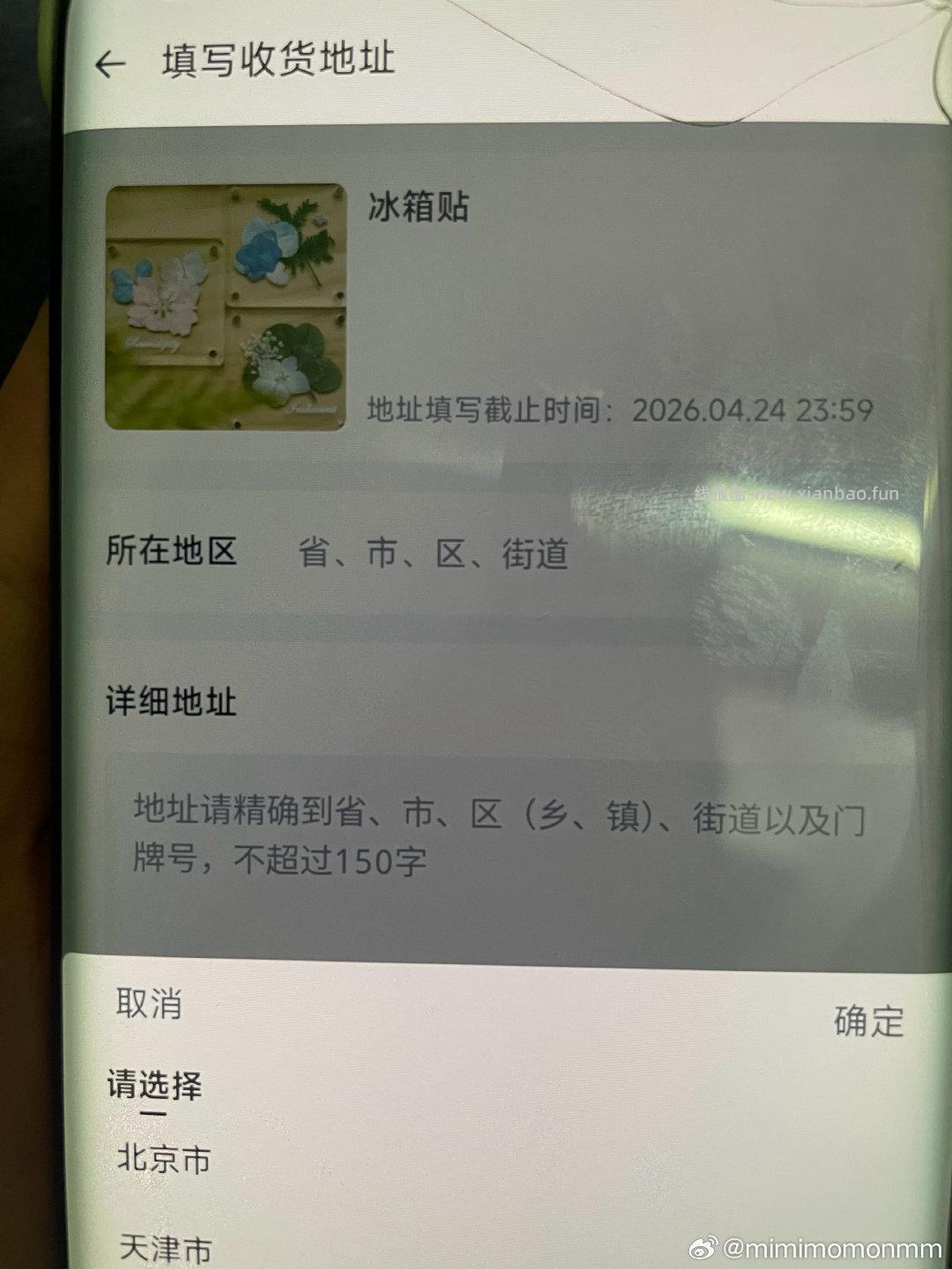 还有反馈实wu 没抽的抽下 美团扫 点下签到 点下面去抽桨 能抽擦手巾 - 线报酷