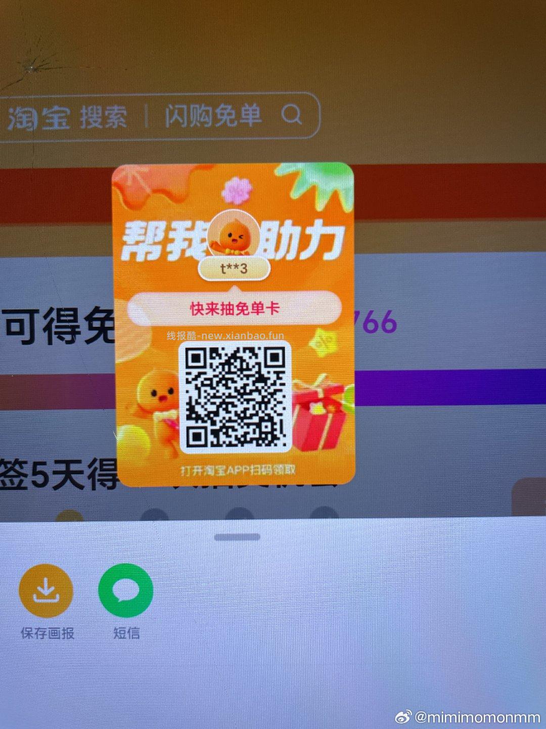 vx6-5卷 0-3💰/塔斯汀/华莱士🍔 很多店铺都能叠加自己选择 - 线报酷