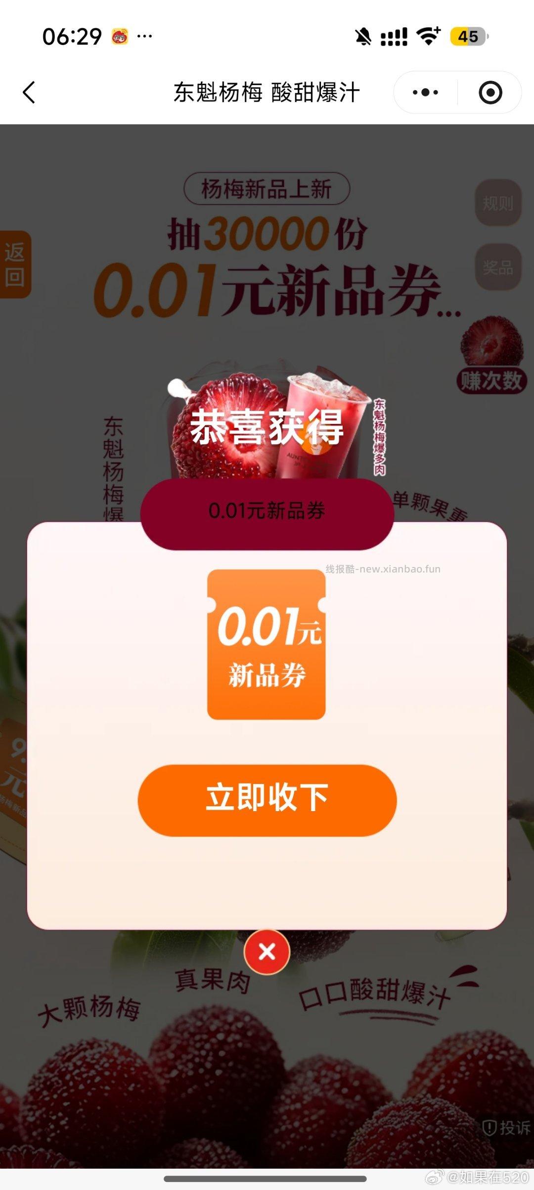 我刚中可以试试v打开 - 线报酷