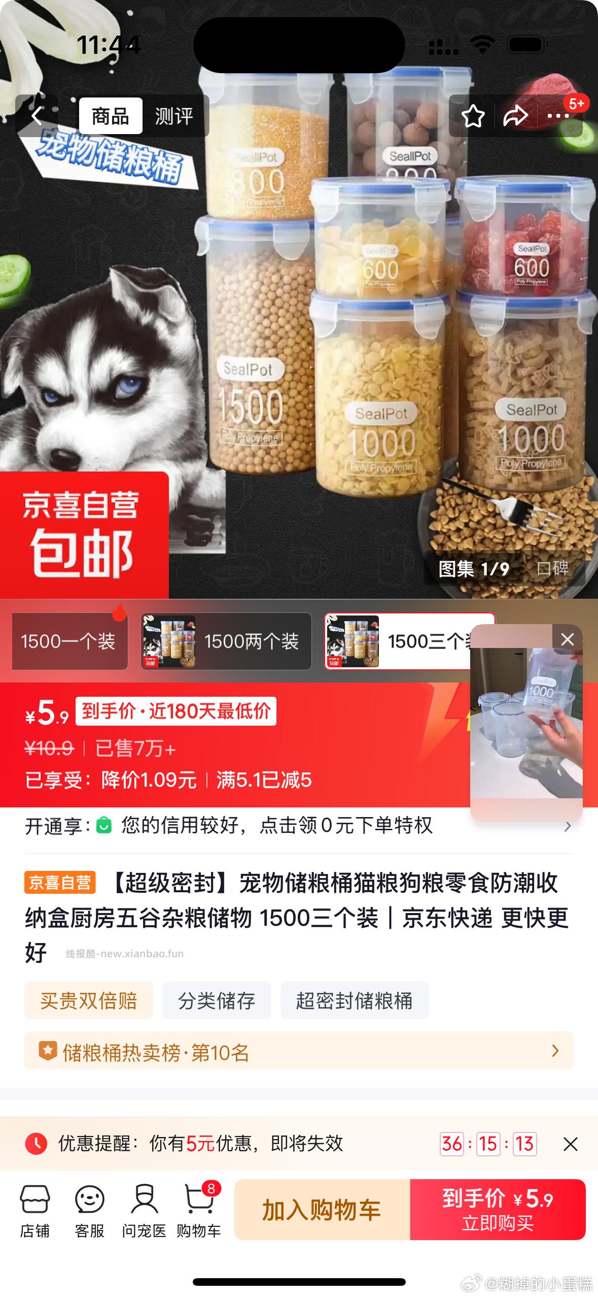 顽皮三文鱼猫罐头80g 2.8元，顽皮猫零食鸡肉90g 2.8元 - 线报酷