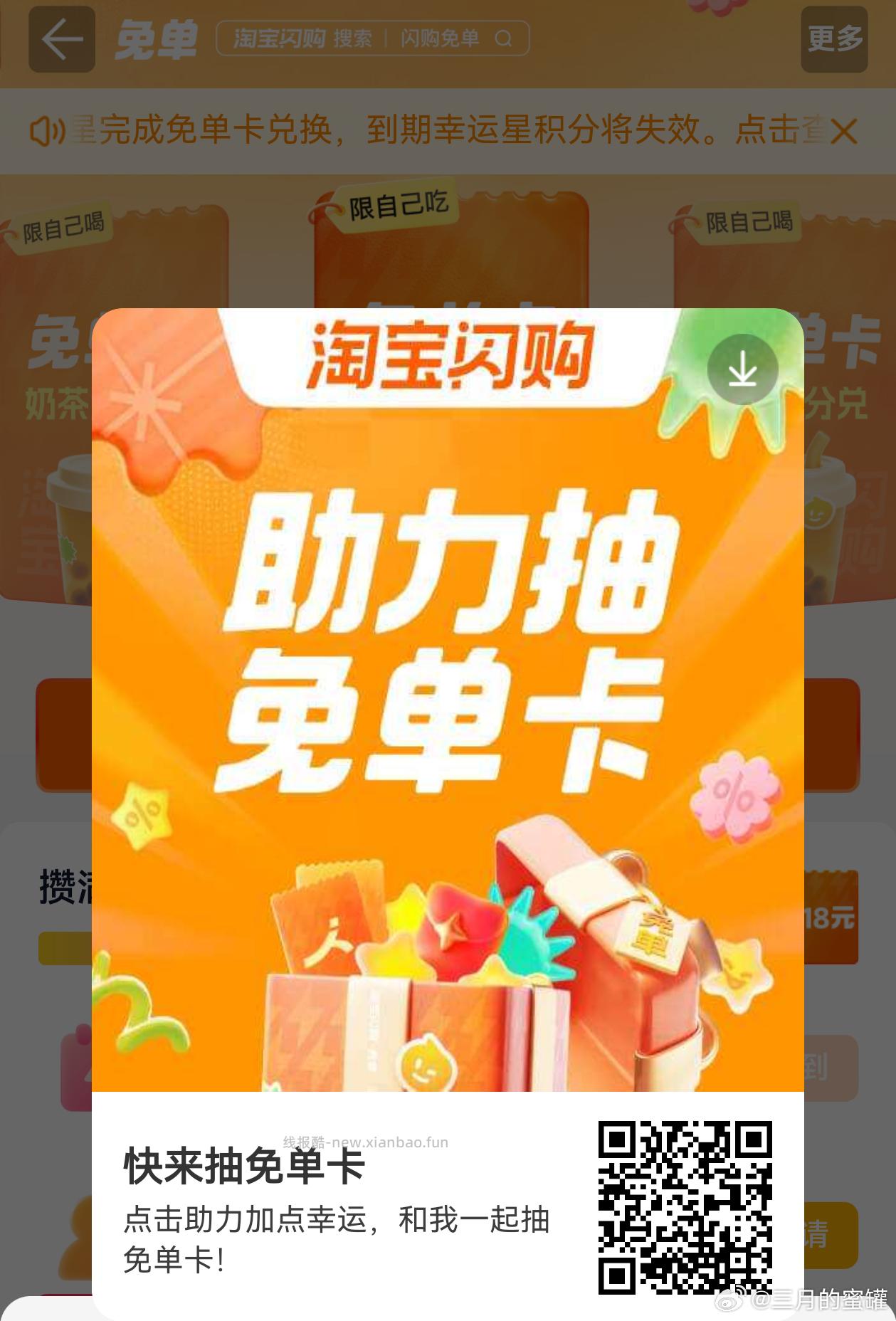麦当劳爆脆星星堡单人餐四件套 21元，肯德基五一大口吃堡五件套 20元 - 线报酷