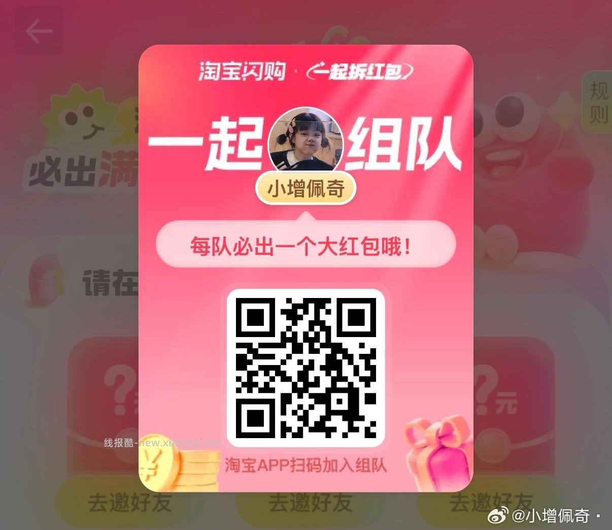肯德基疯狂星期四疯狂拼 22元，肯德基疯狂星期四疯狂拼 22元 - 线报酷