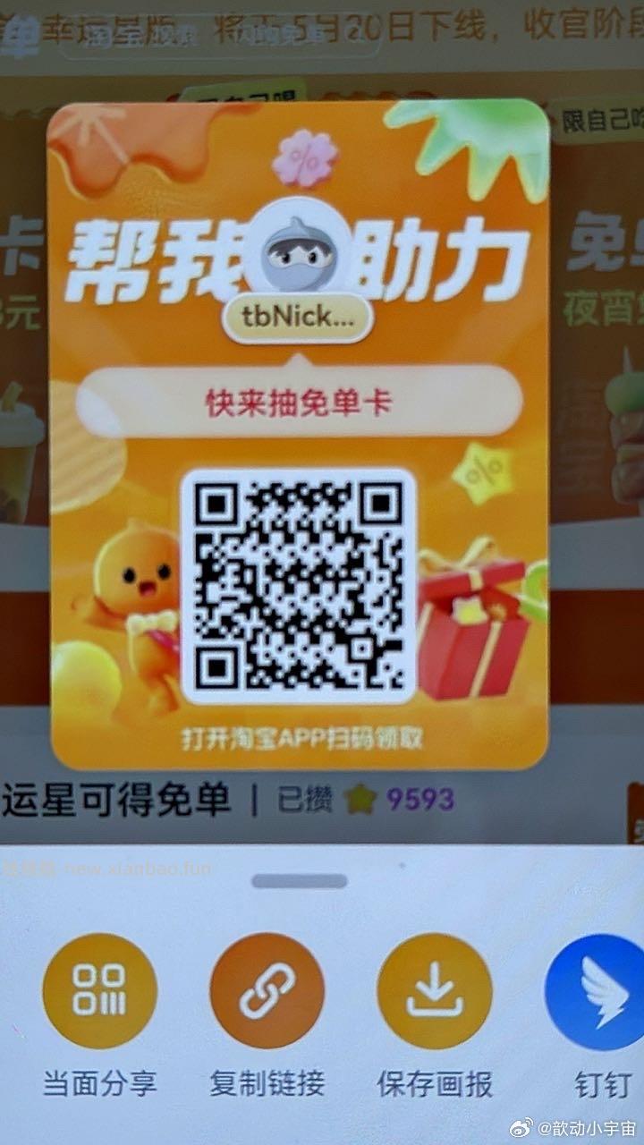陆续小反馈 随手过下 V打开coco横幅抽 认1亓鸿包 如果浆.励不显示 去👇 - 线报酷