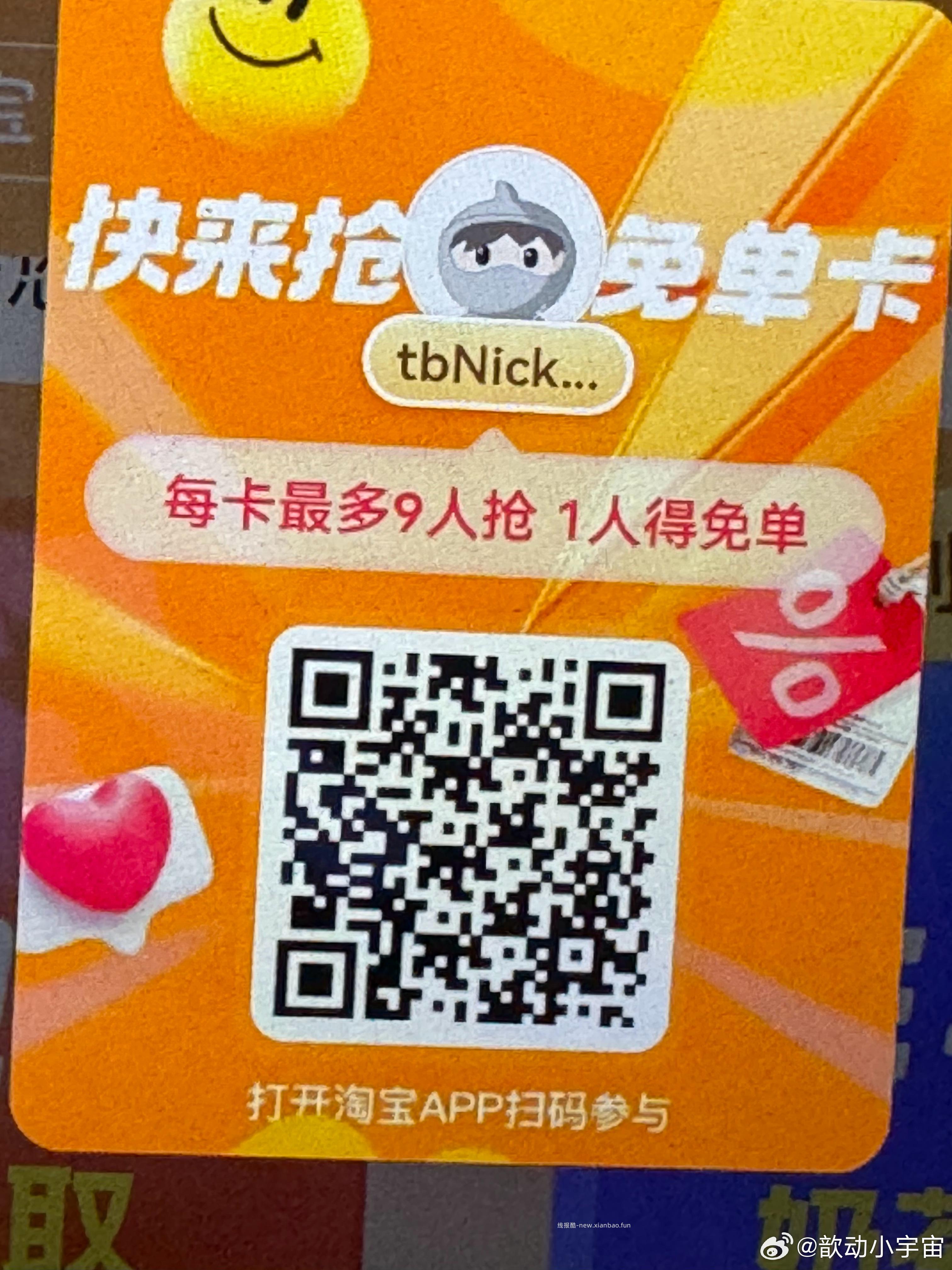楼上小反馈哈 感兴趣试试 不卡今晚卡0点 再去看看 - 线报酷