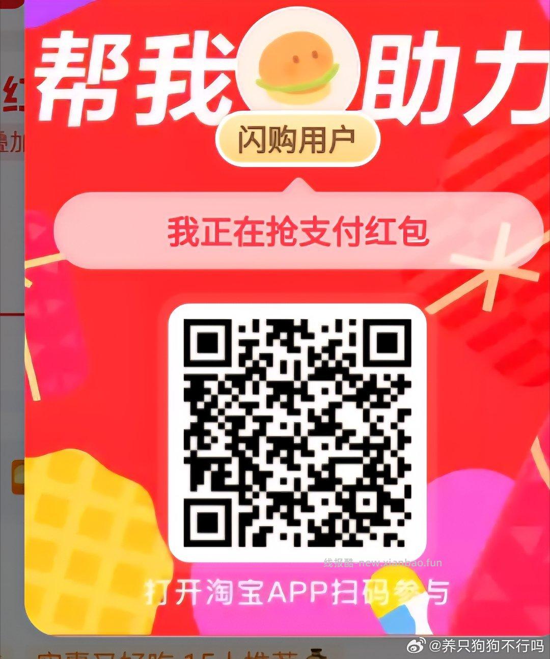 限深圳农.行-热门活d 体验赢好礼 下拉有花心意礼 - 线报酷