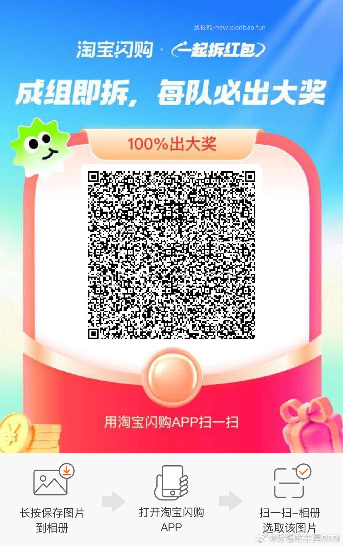 这个卡40秒-1分抽即可 刚需卷 ⏰10点 12点 14点 16点 - 线报酷