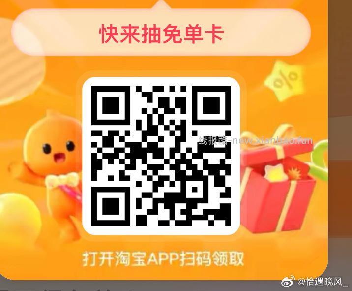 V打开 部分人页面有邀3人 领30-30蜷 可用范围还可以 - 线报酷