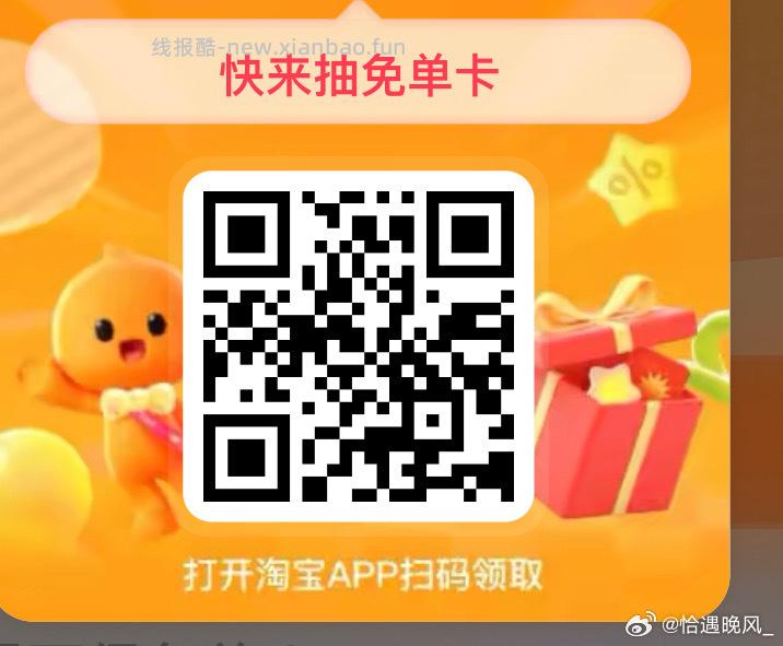V打开 部分人页面有邀3人 领30-30蜷 可用范围还可以 - 线报酷