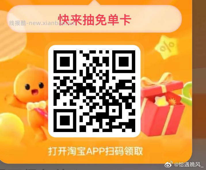 楼上进不去的 美团搜 98861 下拉随便点 进一家店 部分门店起送低 - 线报酷
