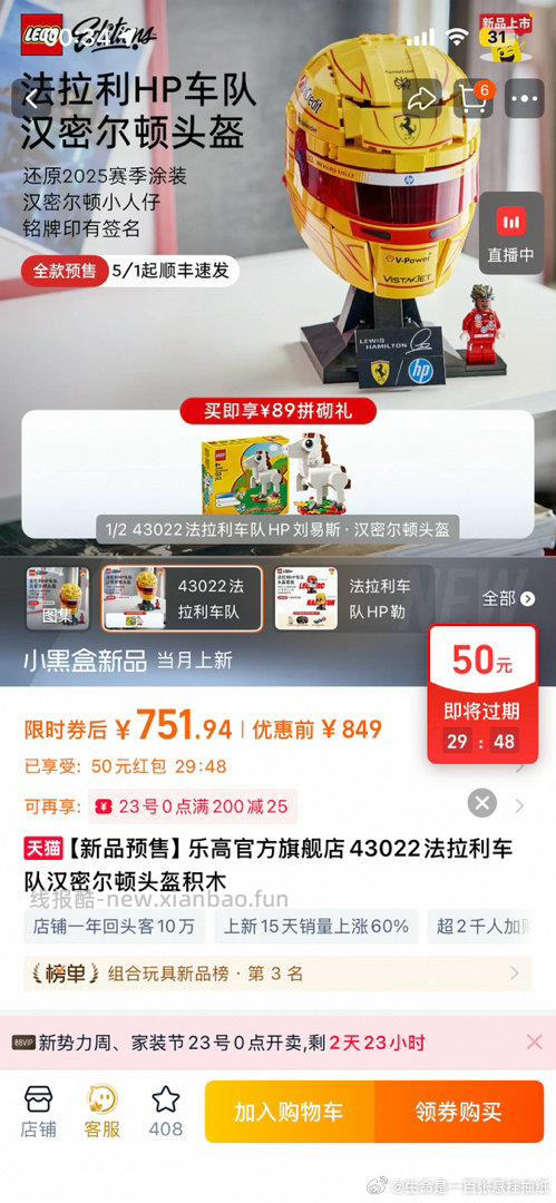 禁恋爱纠纷和线上问诊 2026.3.20号 - 线报酷