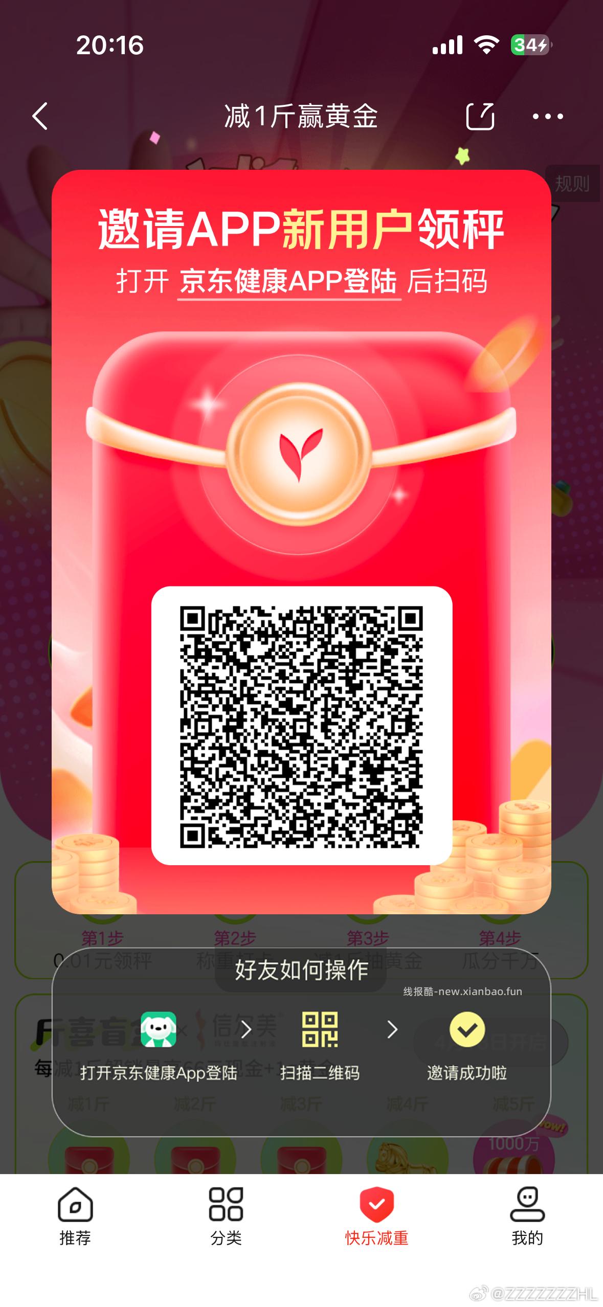 蒙牛未来星儿童牛奶骨力型125ml*20包*2箱 23.49元 - 线报酷