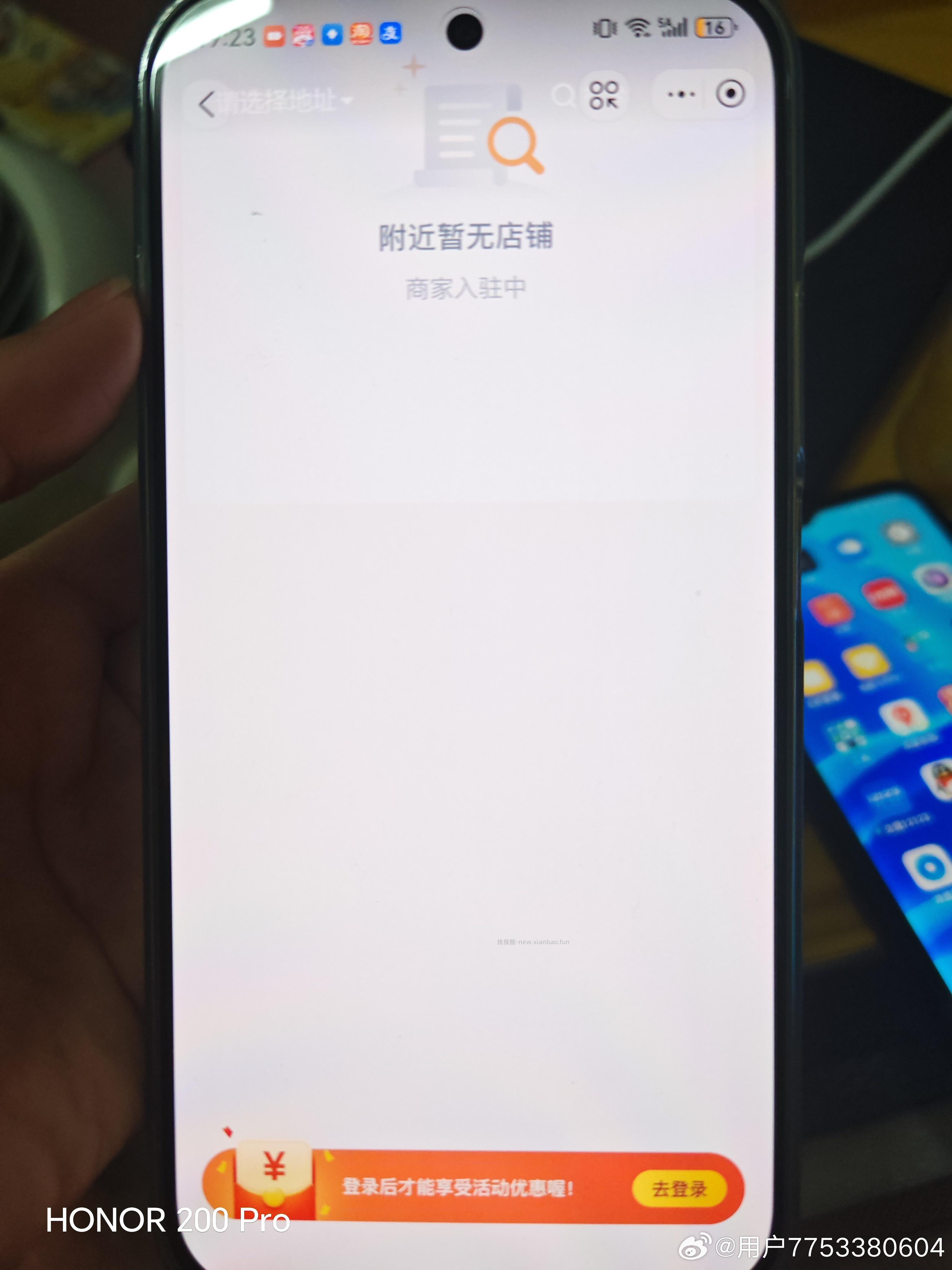 今晚腾讯很多 记得毕业下 ⭐腾讯云包场 天内领一次 爱情没有神话 新剧 - 线报酷